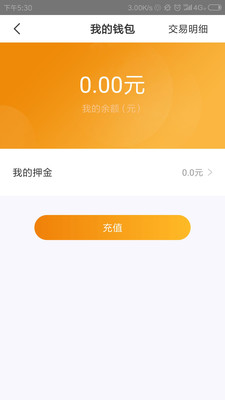 特治共享汽車截圖預(yù)覽