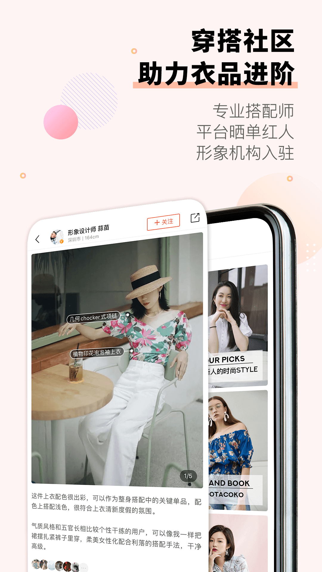 托特衣箱v5.10.0截图5