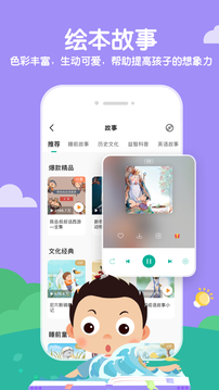 常青藤爸爸截圖