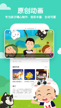 常青藤爸爸截圖
