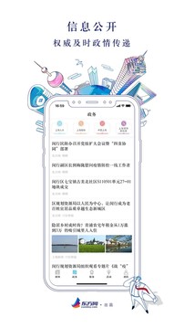 翱翔截圖