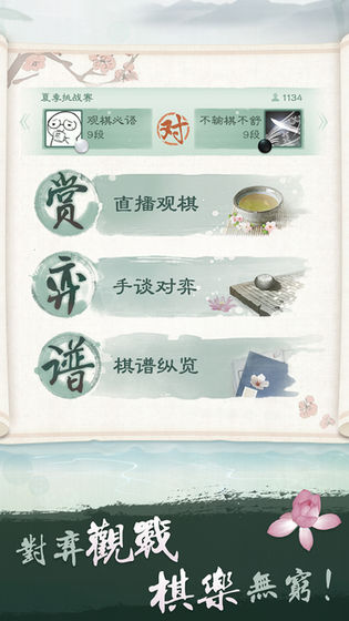 应用截图5预览