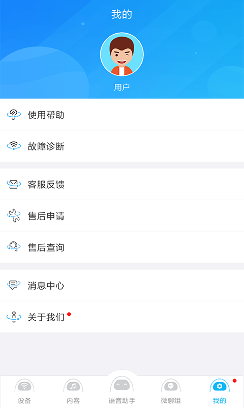 淘云互動(dòng)截圖預(yù)覽