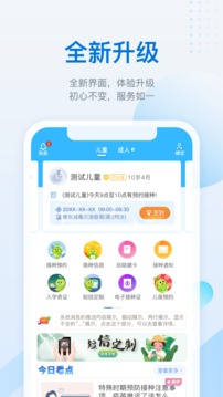 金苗寶截圖