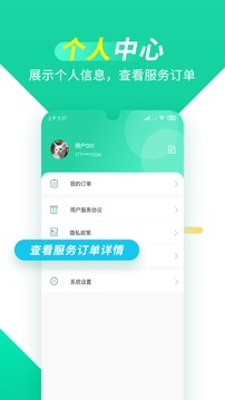 葫蘆知學(xué)截圖