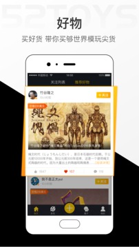 52TOYS截圖