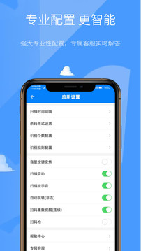 掃一掃截圖