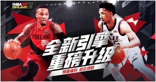 NBA2K2截图1