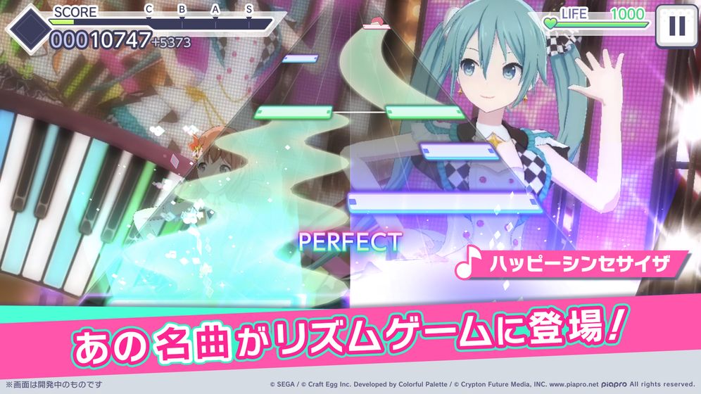 Project SEKAI COLORFUL STAGE! feat.初音未來截图1