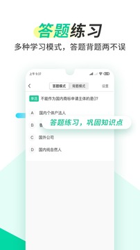 葫蘆知學(xué)截圖