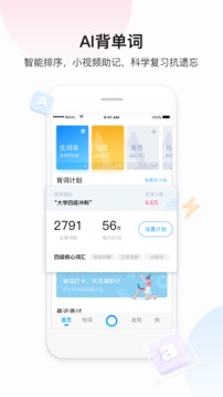 百度翻譯截圖