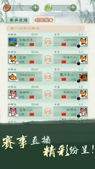 应用截图1预览