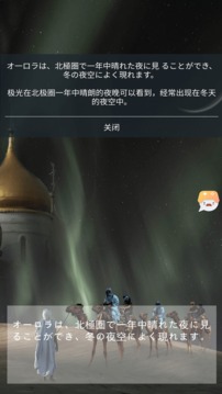 游戲翻譯大師截圖