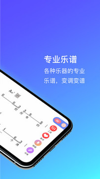 板凳音樂截圖