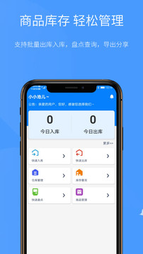 掃一掃截圖
