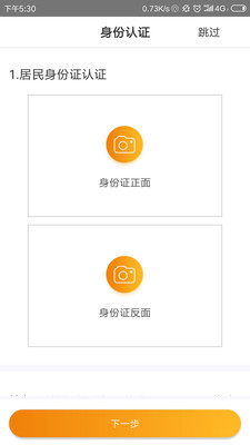 特治共享汽車截圖預(yù)覽