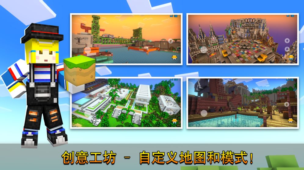 像素射擊 - Cops N Robbers截圖預(yù)覽