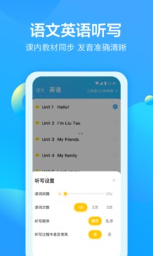 大力愛輔導截圖