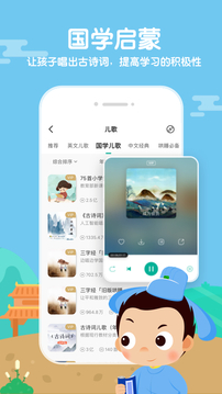 常青藤爸爸截圖