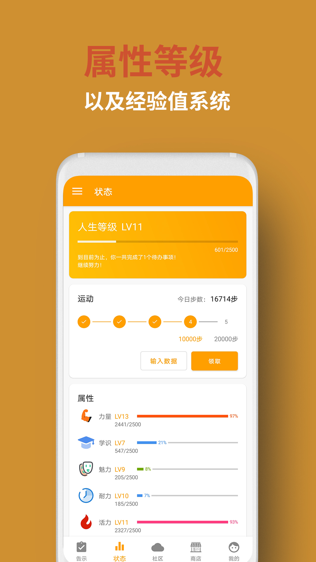 人升v1.75.0截图3