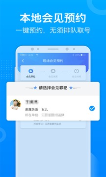 驛道截圖