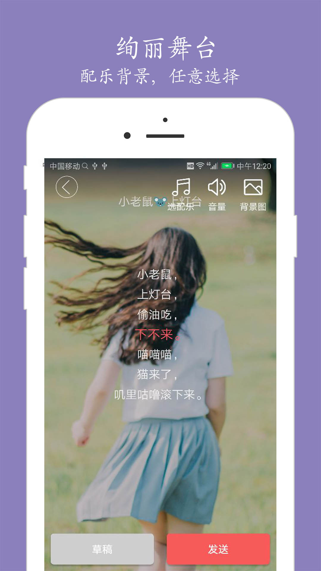 朗诵汇v3.3.7截图4