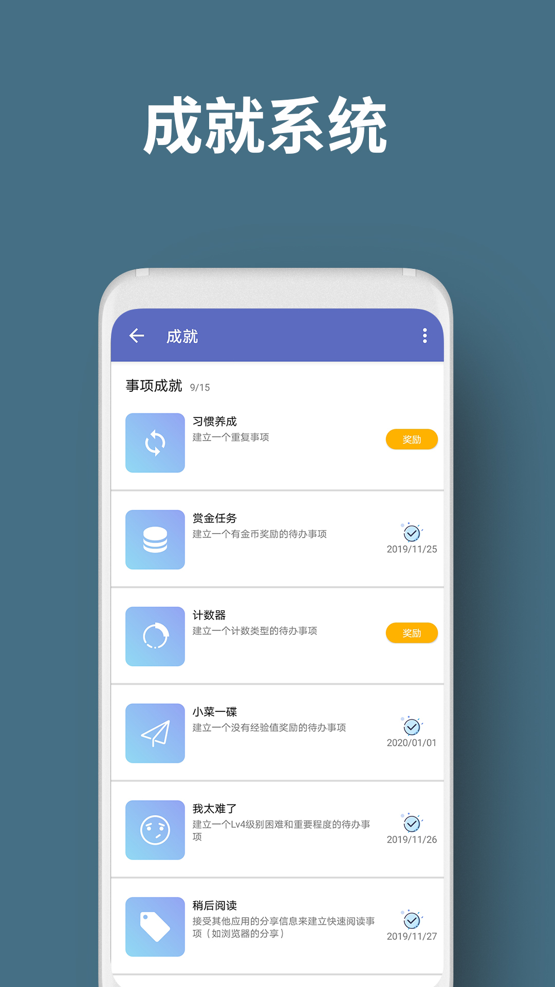 人升v1.75.0截图5