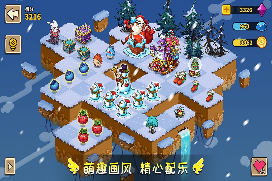 幻獸愛合成截圖預(yù)覽