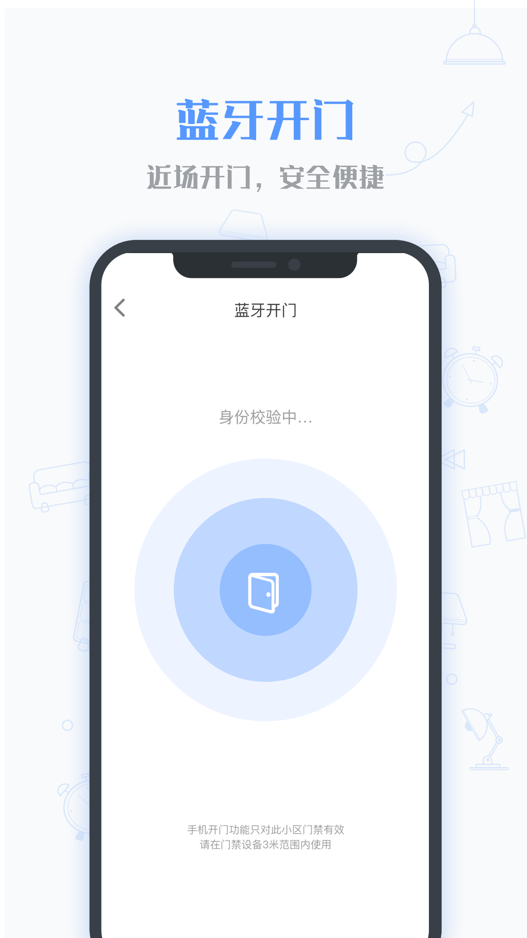 小七当家v1.4.9截图4