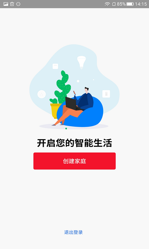 玄馨严选截图2