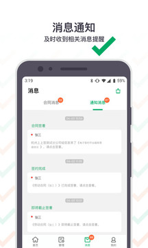 上上簽截圖