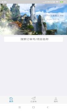 牛哇租賃截圖