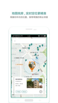 宅貓截圖