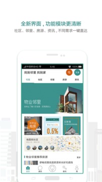 宅貓截圖