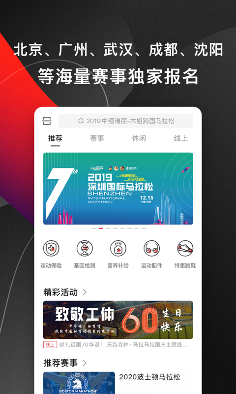 马拉马拉v4.7.1截图1