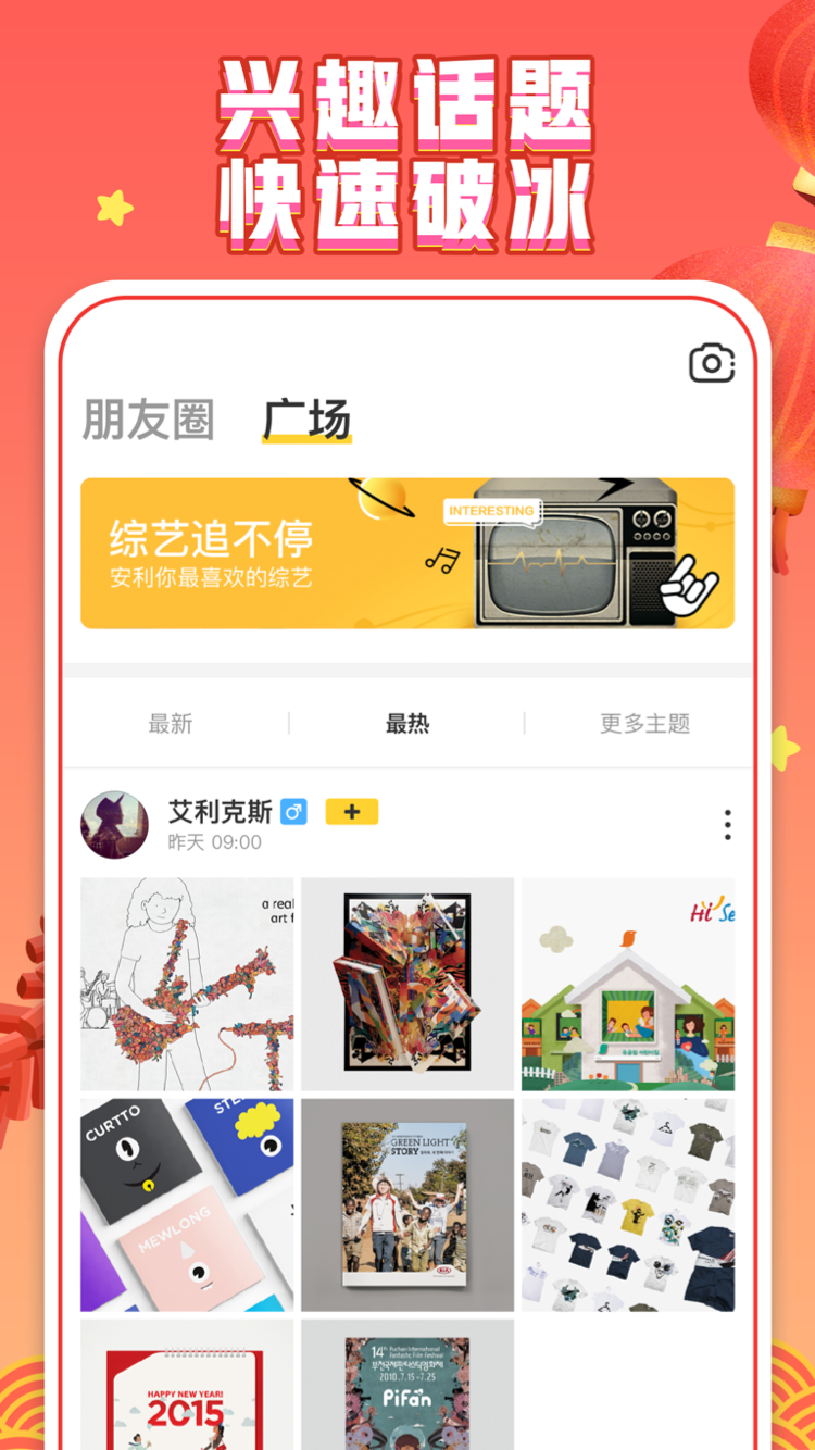 你畫(huà)我猜截圖預(yù)覽