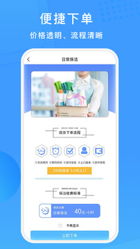 表叔云服截圖