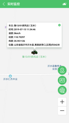 庄稼汉v1.1.13截图5