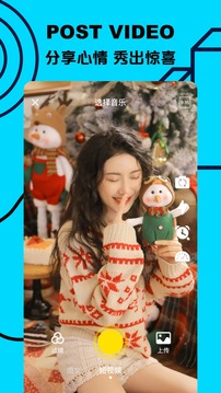 酷樂潮玩截圖