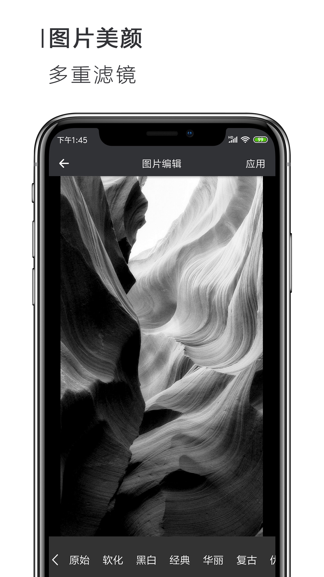 手機Word文檔截圖預覽