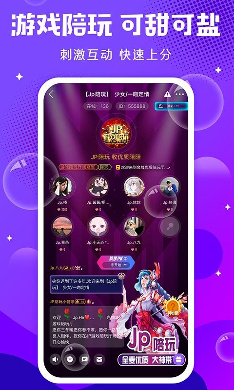 輕語截圖預(yù)覽