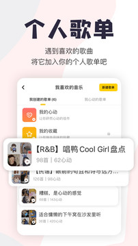 唱鴨截圖