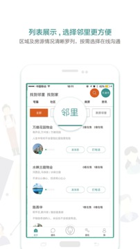 宅貓截圖
