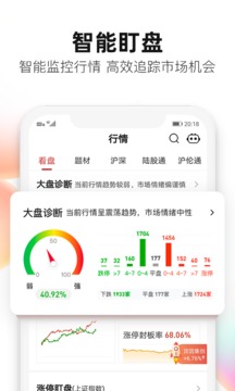 股掌柜截圖