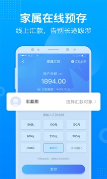 驛道截圖