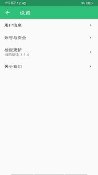 營(yíng)養(yǎng)士題庫(kù)截圖