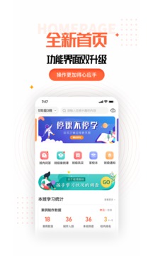 家長空間截圖