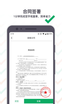 上上簽截圖