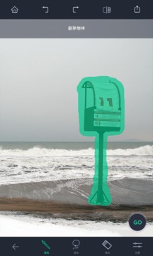 TouchRetouch截圖