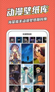 漫畫臉截圖